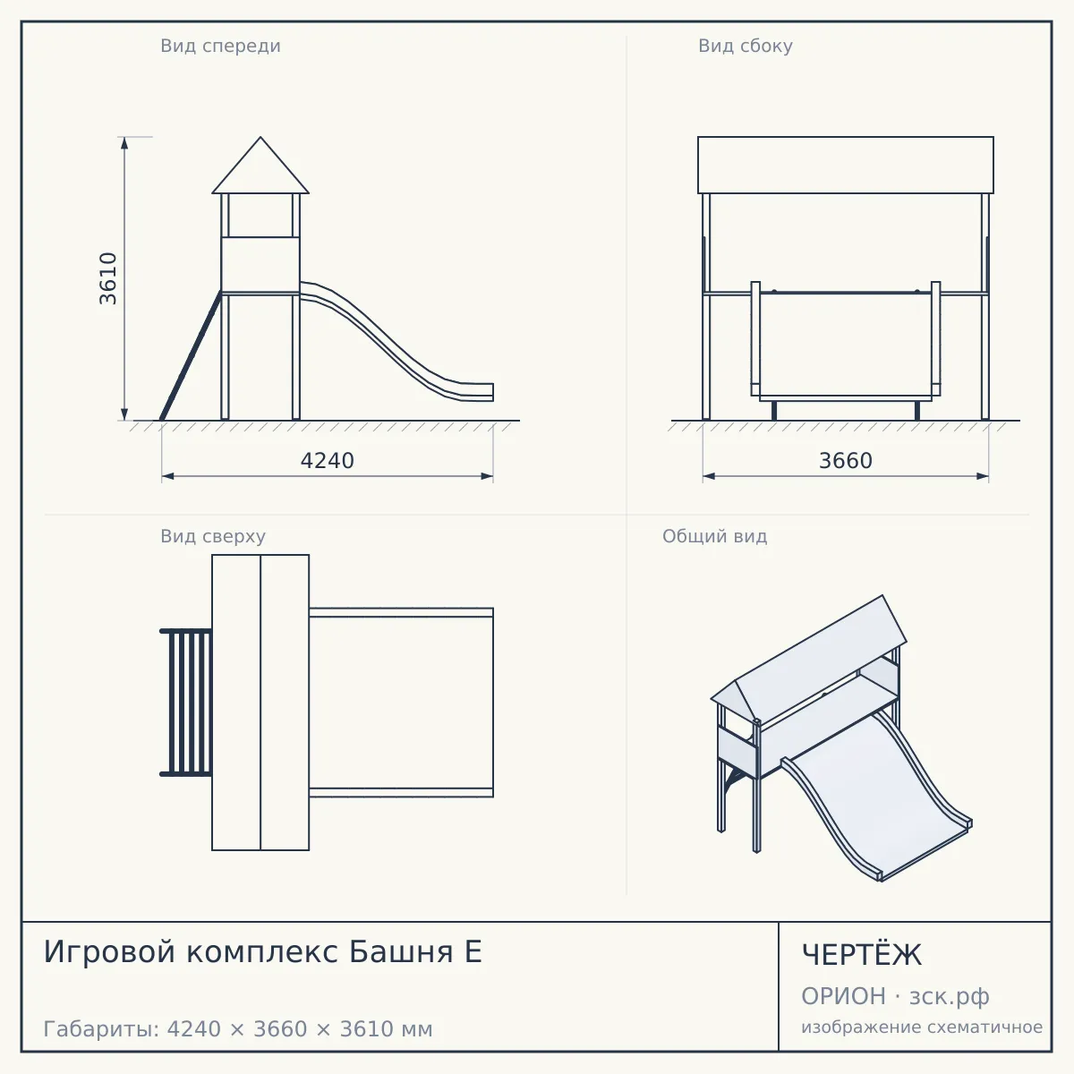 Игровой комплекс Башня E — чертёж
